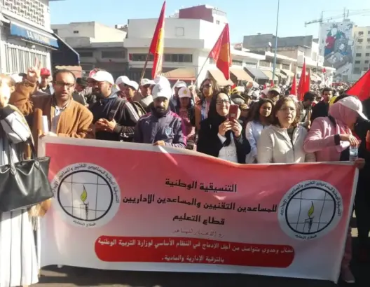 “الإدماج” يدفع المساعدين التقنيين والإداريين لخوض إضراب وطني