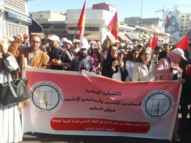 “الإدماج” يدفع المساعدين التقنيين والإداريين لخوض إضراب وطني