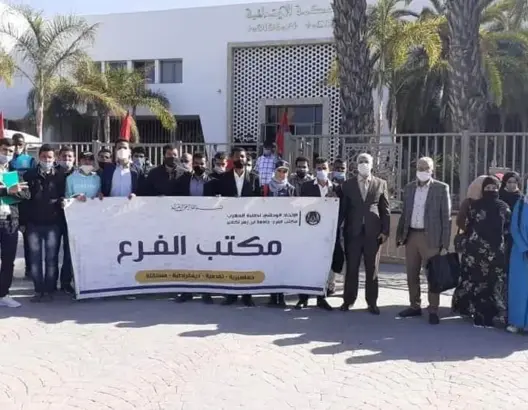موازاة مع محاكمتهم.. وقفة تضامنية مع 3 طلبة طُردوا من جامعة أكادير