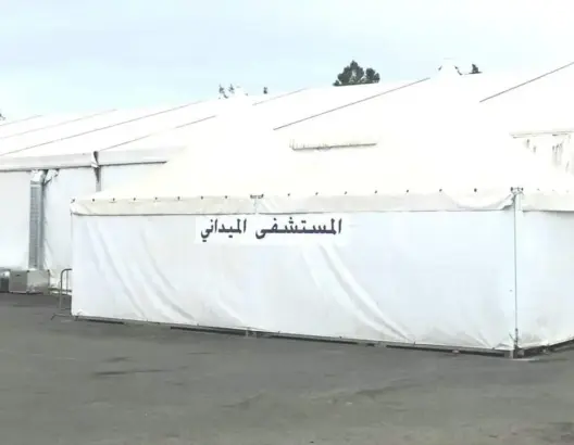 المدير الجهوي للصحة بسوس: المشفى الميداني لكورونا جاهز وسنلجأ له عند الحاجة