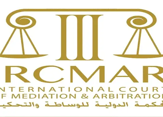 المحكمة الدولية للوساطة والتحكيم