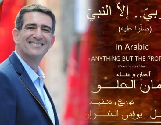 فنان مغربي