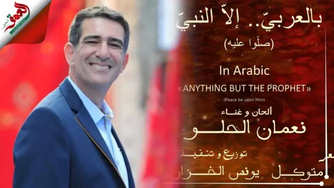 فنان مغربي