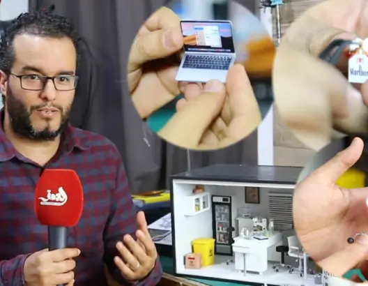 محترف فن المصغرات