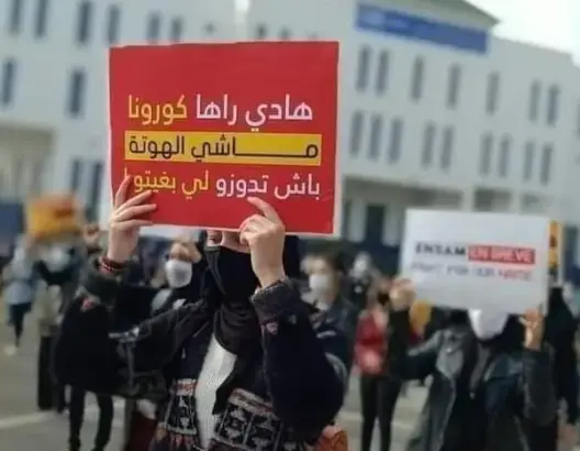 طلبة الفنون والمهن يخوضون إضرابا لأسبوع ويحملون وزارة أمزازي “التبعات”