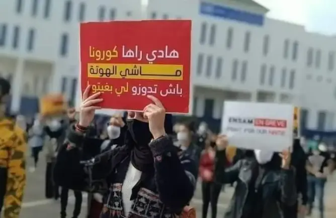 طلبة الفنون والمهن يخوضون إضرابا لأسبوع ويحملون وزارة أمزازي “التبعات”