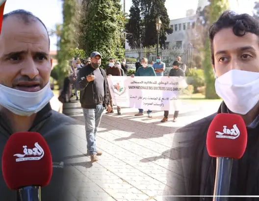 الدكاترة المعطلون يتظاهرون أمام وزارة أمزازي ويطالبون بإدماجهم في الجامعات (فيديو)