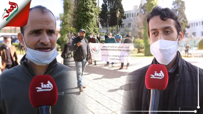 الدكاترة المعطلون يتظاهرون أمام وزارة أمزازي ويطالبون بإدماجهم في الجامعات (فيديو)