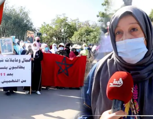 عمال شركة للنسيج