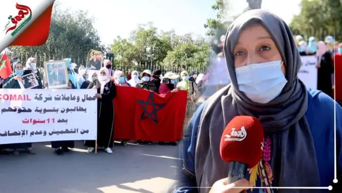 عمال شركة للنسيج