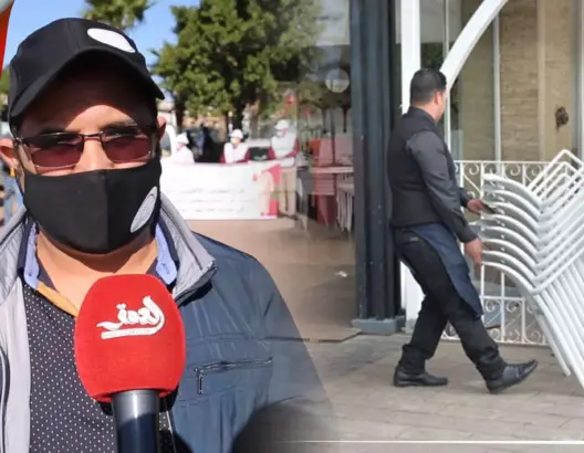 أرباب المقاهي والمطاعم: محلاتنا ليست بؤرا وبائية والإغلاق في ساعات مبكرة قرار مجحف (فيديو)
