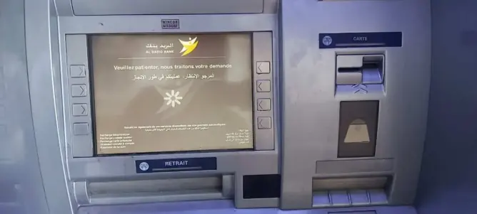 بريد المغرب