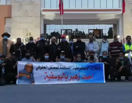 سنة ونصف سجنا نافذا لحقوقي باليوسفية