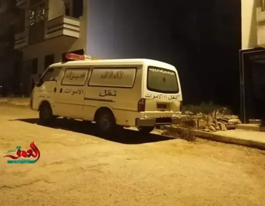 العرائش