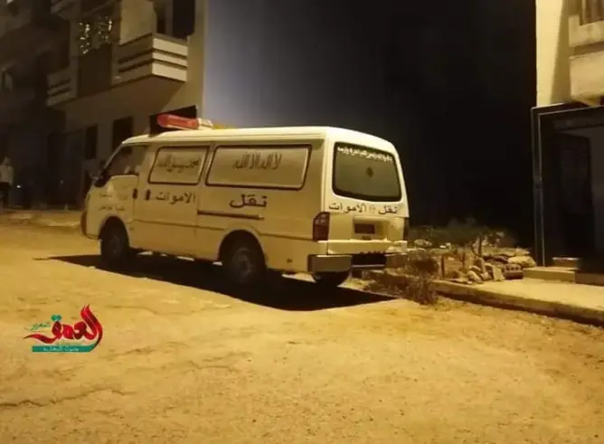 العرائش