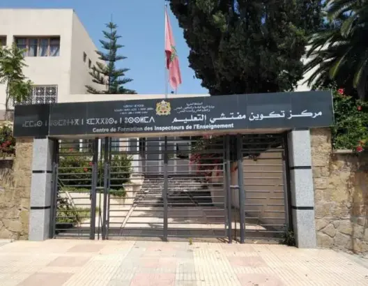 وسط جدل تربوي وسياسي ونقابي .. الإعلان عن نتائج التفتيش