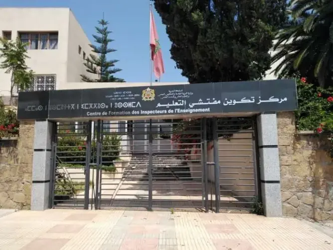 وسط جدل تربوي وسياسي ونقابي .. الإعلان عن نتائج التفتيش