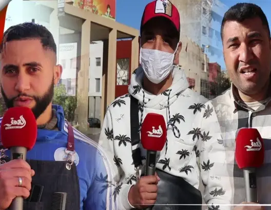 بين الرفض والترحيب.. هذه آراء مغاربة حول فكرة عروض العمل بإسرائيل (فيديو)