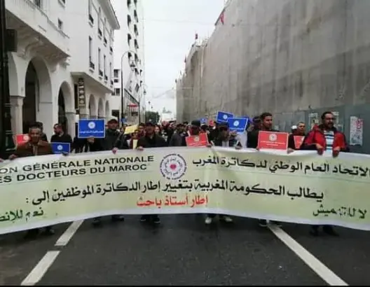 دكاترة المغرب يعلنون عن إضراب عام ويلوّحون بمراسلة سفراء الدول لحل ملفهم