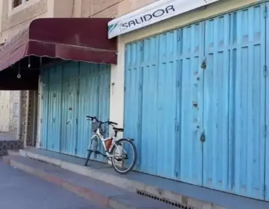 متجر مغلق