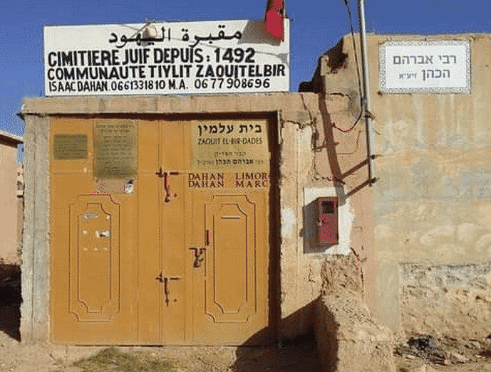 "تازارت إزضان".. أكلة مغربية من عمق الجنوب الشرقي تصل حتى إسرائيل