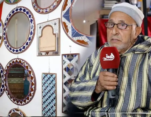 محمد العكراطي