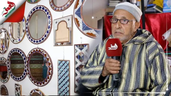 محمد العكراطي