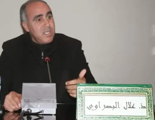 انتخاب علال البصراوي نقيبا جديدا لهيئة المحامين بخريبكة