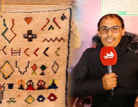جمعية سمند
