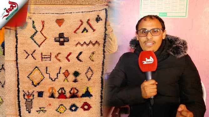 جمعية سمند