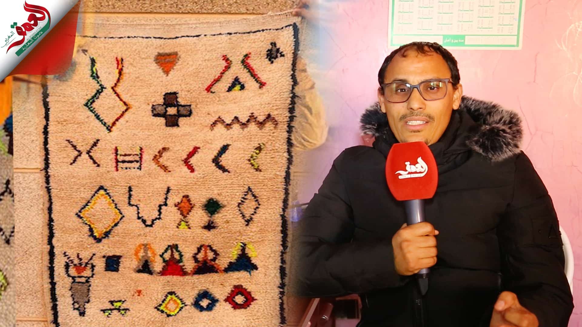 جمعية سمند