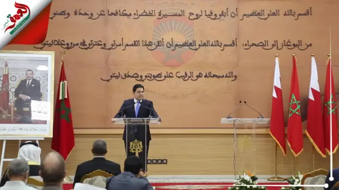 بوريطة: ما يمس استقرار البحرين يمس باستقرار المغرب وافتتاح قنصليتها بالعيون غير مفاجئ