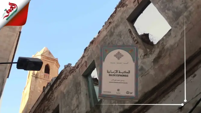 انهيار كنيسة بآسفي يسائل حماية الموروث الثقافي (فيديو)