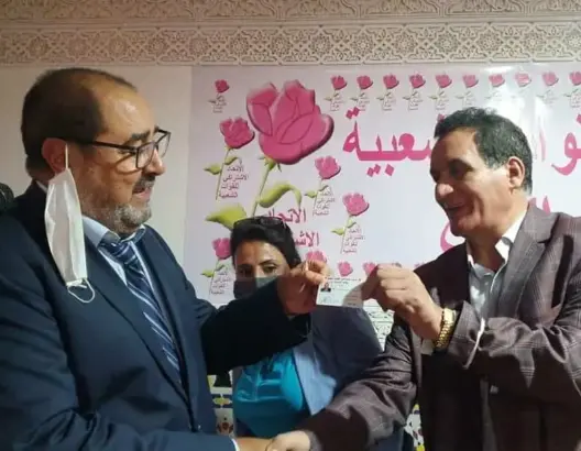 الكاتب الأول لحزب الاتحاد الاشتراكي
