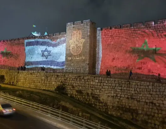 المغرب إسرائيل