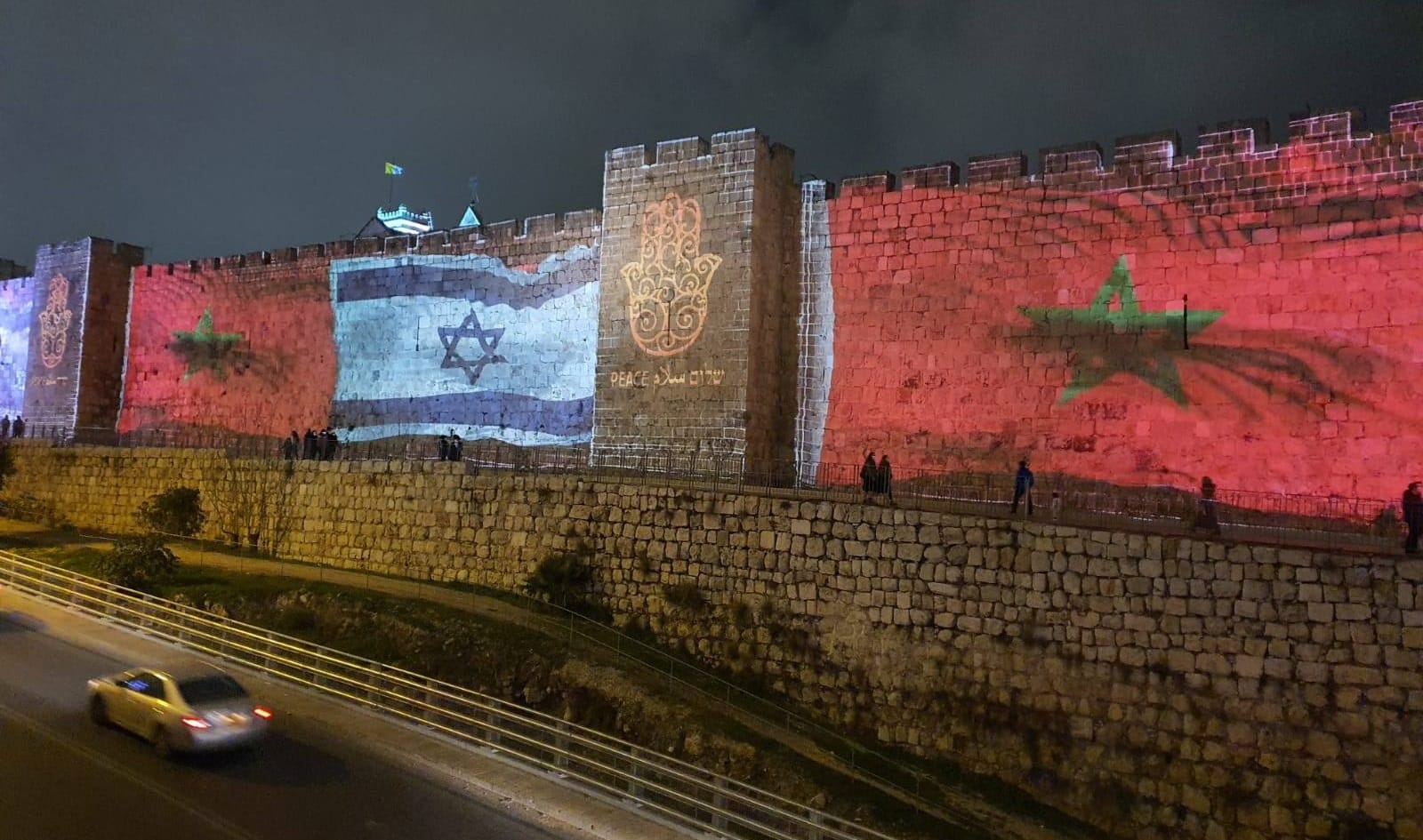 المغرب إسرائيل