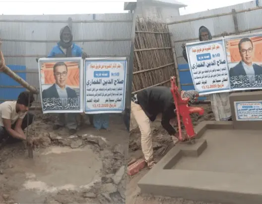 صلاح الدين الغماري
