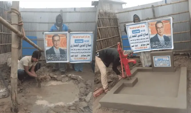 صلاح الدين الغماري