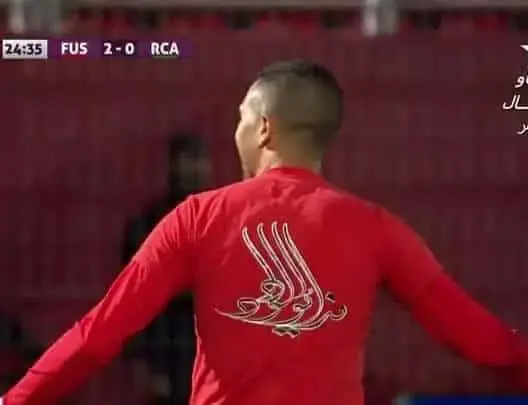 لاعب الفتح الرباطي