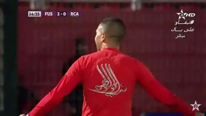 لاعب الفتح الرباطي