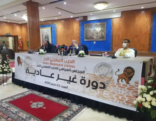 اللجنة التحضرية لمؤتمر الحزب المغربي الحر تحدد موعد إزاحة زيان