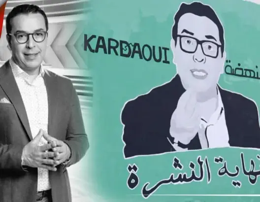 جدارية لصلاح الدين الغماري