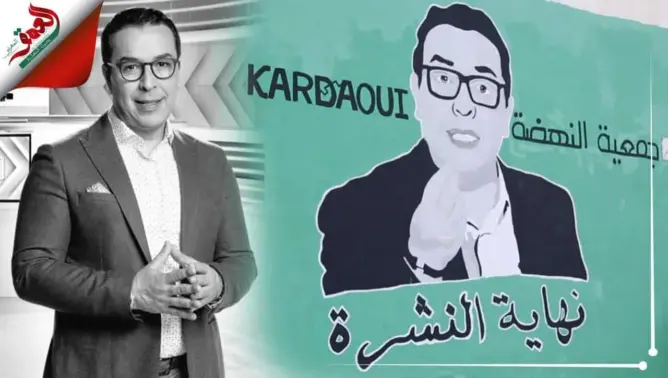 جدارية لصلاح الدين الغماري