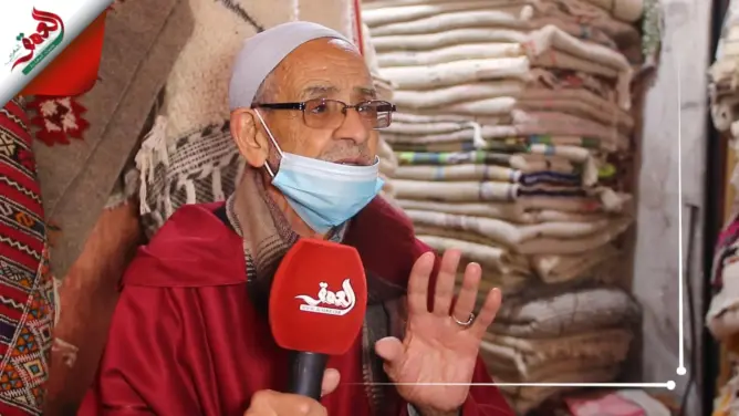نائب أمين تجار سوق الزرابي بمراكش