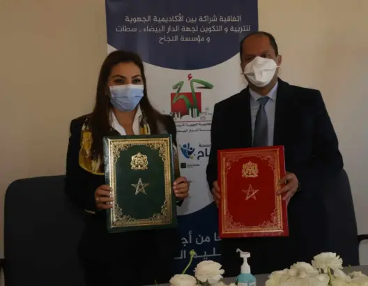 مؤسسة النجاح تبرم اتفاقا مع أكاديمية التربية والتكوين للدار البيضاء لتعميم التعليم الرقمي