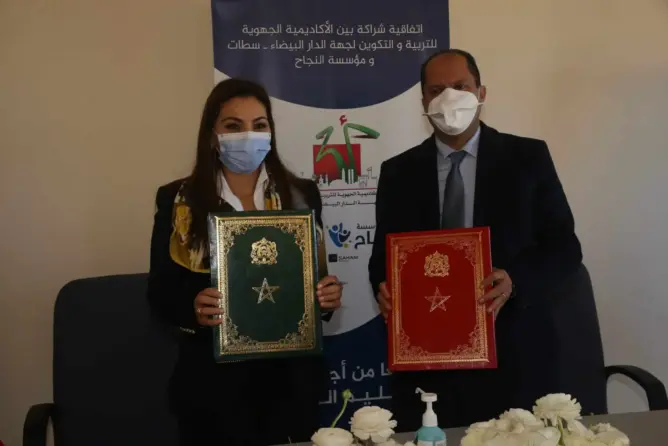 مؤسسة النجاح تبرم اتفاقا مع أكاديمية التربية والتكوين للدار البيضاء لتعميم التعليم الرقمي