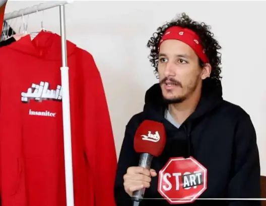 بدر الدين شرف