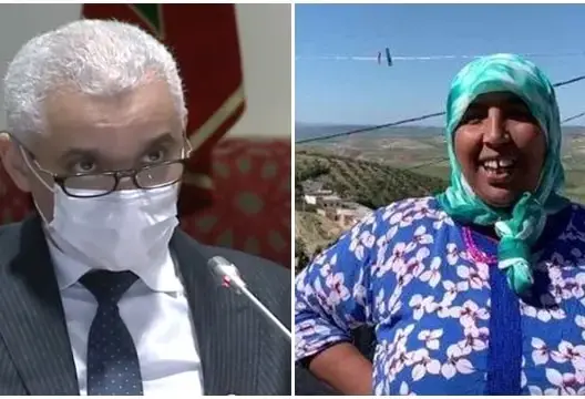 مي نعيمة ووزير الصحة خالد أيت الطالب