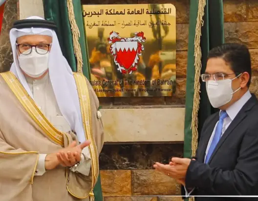 رسميا .. مملكة البحرين تفتتح قنصلية عامة لها بالعيون