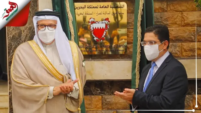 رسميا .. مملكة البحرين تفتتح قنصلية عامة لها بالعيون